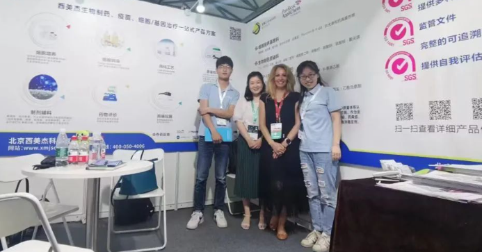 CPHI 圓滿落幕，西美杰期待再相聚